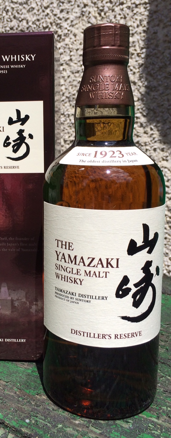 Yamazaki Distillers Reserve The Wee Dram